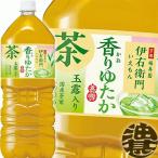 『２ケース送料無料！