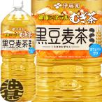 『２ケース送料無料！