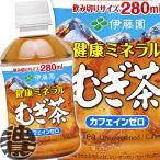 『送料無料！』（地域