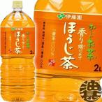 『２ケース送料無料！