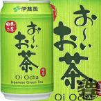 『送料無料！』（地域