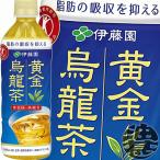 『送料無料！』（地域