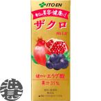 『２ケース送料無料！』（地域限定