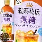 『送料無料！』（地域限定）コカ・