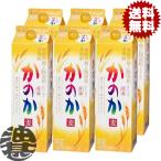 『２ケース送料無料！