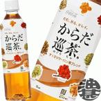 『２ケース送料無料！