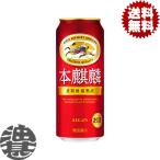 『送料無料！』（地域