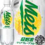 『２ケース送料無料』（地域限定）