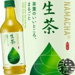 『２ケース送料無料！