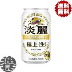 『送料無料！』（地域