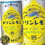 『３ケース送料無料！』（地域限定