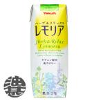 [ бесплатная доставка!]( регион ограничение ) Yakult remo задний prizma контейнер 250ml бумага упаковка ×24шт.