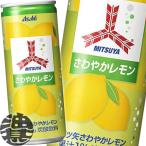 『２ケース送料無料！