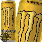 『送料無料！』（地域