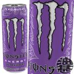 『２ケース送料無料！