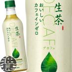 『２ケース送料無料！