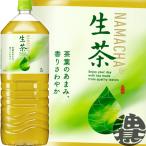 『２ケース送料無料！