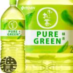 『２ケース送料無料！