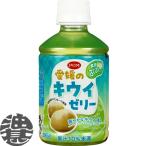 『送料無料！』（地域限定）えひめ