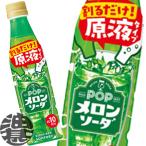 『送料無料！』（地域