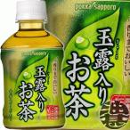 『２ケース送料無料！』（地域限定