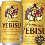 [ бесплатная доставка!]( регион ограничение ) Sapporo пиво . винт пиво 350ml жестяная банка ×24шт.@[ Sapporo . винт e винт пиво жестяная банка пиво ][qw]