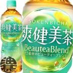 『送料無料！』（地域