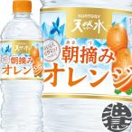 『送料無料！』（地域