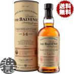 『送料無料!』 (地域限定) サントリー ザ バルヴェニー カリビアンカスク 14年 43度 700ml 箱付【正規輸入品】<br>※お1人様1本まで![si][qw][ypc]