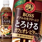 [ бесплатная доставка!]( регион ограничение ) Suntory Boss .... кофе с молоком bita-500ml пластиковая бутылка ×24шт.@[BOSS молоко кофе ]/st/