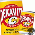 [2 кейс бесплатная доставка!]( регион ограничение ) Suntory te плесень taC 160ml жестяная банка ×60шт.@[ витамин C энергетический напиток ]/st/