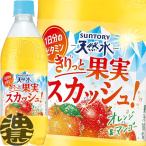 『送料無料！』（地域