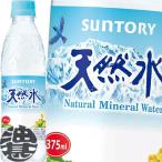 『送料無料！』 （地�