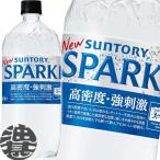 『送料無料！』（地域