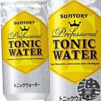 『２ケース送料無料！