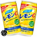 『３ケース送料無料！』（地域限定
