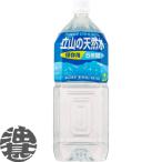 『送料無料！』（地域