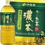 『２ケース送料無料！