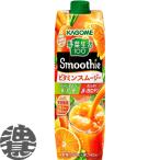 ショッピング野菜生活 『２ケース送料無料！』（地域限定）カゴメ 野菜生活１００ Smoothie(スムージー) ビタミンスムージー 1000g紙パック×12本【1Ｌ 1000ml】/ot/