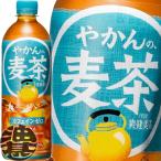 『送料無料！』（地域
