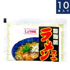 あみ印　中華亭しょうゆラーメンスープ　48g×10