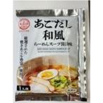 あみ印【あごだし和風らーめんスープ】60g × 10