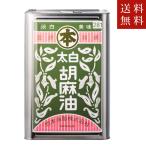 商品画像3