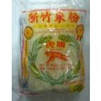  новый бамбук рис мука рисовая лапша 300g