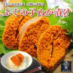 fu.. .( river pig. egg nest. nukazuke ):120g entering ×3 sack ~1p buy .. break up cheap * profit 