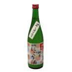 「常きげん」純米にごり酒720ml