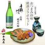 商品画像2