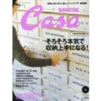 Casa BRUTUS( машина sa голубой tas) vol.147