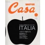 Casa BRUTUS( машина sa голубой tas) vol.15