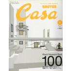 Casa BRUTUS( машина sa голубой tas) vol.25